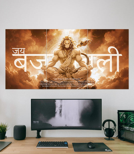 Jai Bajrangbali | Devotional | 3 Piece Set